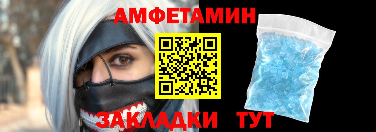 Amphetamine  сайты даркнета какой сайт  Вход с VPN  АМФЕТАМИН  Щёлково  АМФЕТАМИН 98% 