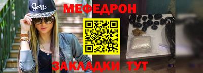 марки nbome Можайск