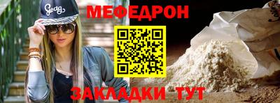скорость mdpv Моздок