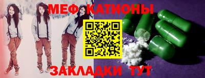 MESCALINE Можга