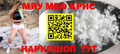 MESCALINE Можга