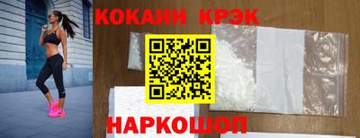 марки nbome Можайск