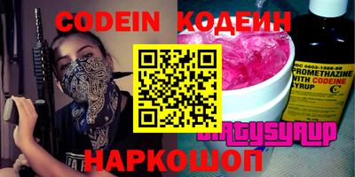 MESCALINE Можга