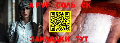 марки nbome Можайск