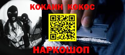 MESCALINE Можга