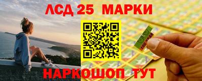 марки nbome Можайск