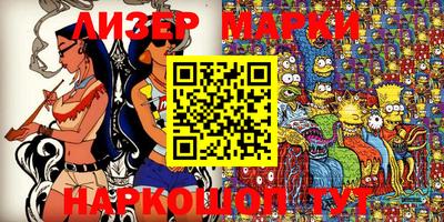 марки nbome Можайск