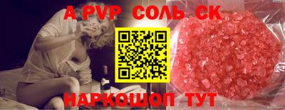 скорость mdpv Моздок
