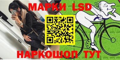 марки nbome Можайск