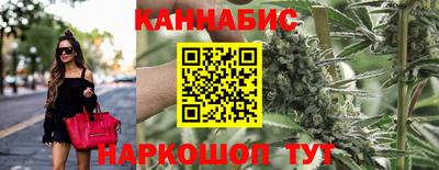 марки nbome Можайск