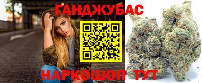 марки nbome Можайск