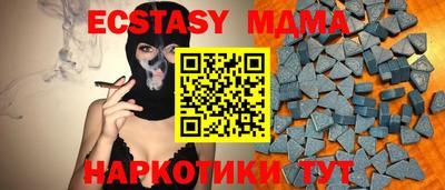 марки nbome Можайск