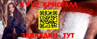 скорость mdpv Моздок