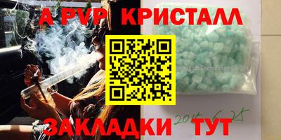 скорость mdpv Моздок