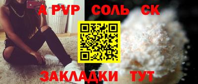 MESCALINE Можга