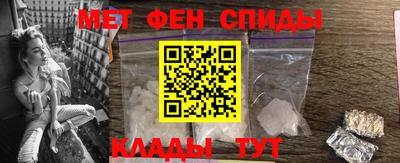 марки nbome Можайск