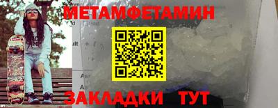 марки nbome Можайск