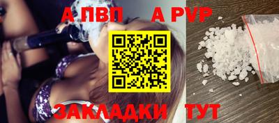 скорость mdpv Моздок