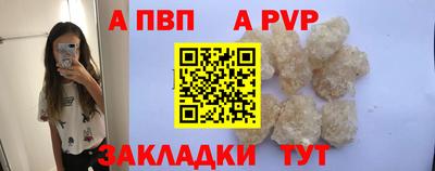 скорость mdpv Моздок