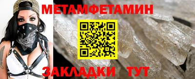 марки nbome Можайск