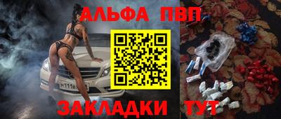 марки nbome Можайск