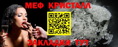 скорость mdpv Моздок