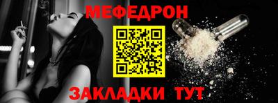 MESCALINE Можга