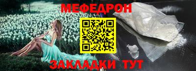 марки nbome Можайск