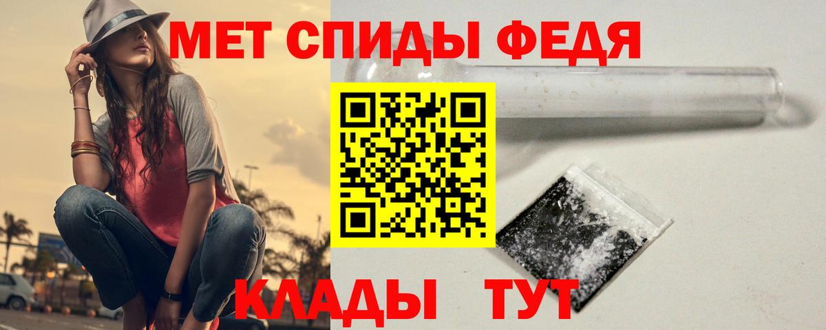 Щёлково  МЕТАМФЕТАМИН Декстрометамфетамин 99.9%  Вход с VPN  МЕТАМФЕТАМИН Декстрометамфетамин 99.9% 